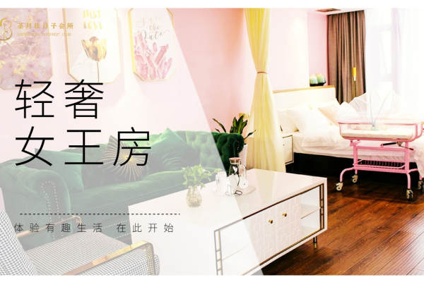 36800元【轻奢女王房套餐】