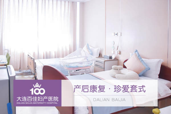 35200元【月子套餐珍爱套式】
