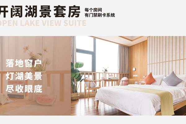 88888888元【【开阔湖景房】无敌美景】