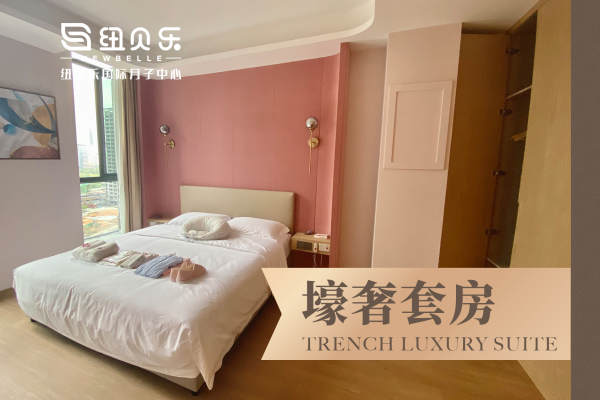 56800元【壕奢套房】