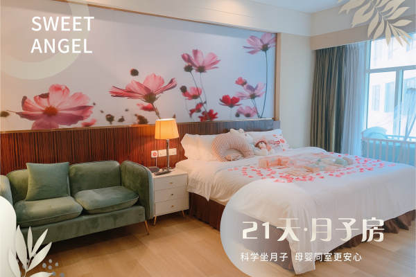 25800元【23天·月子房套餐】