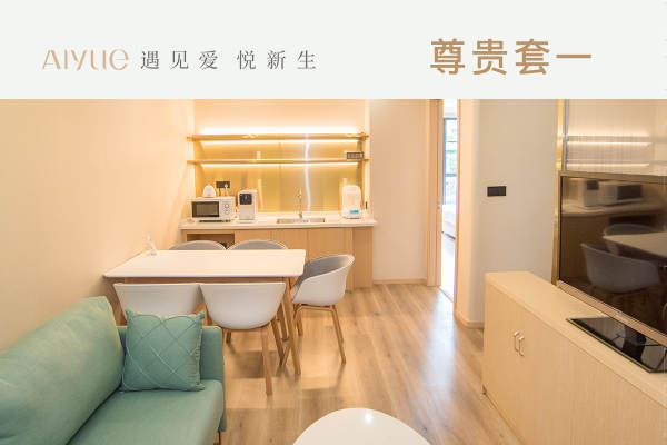 39800元【尊贵|房型】