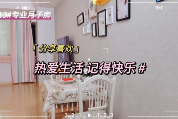 29800元【专业月子套餐】