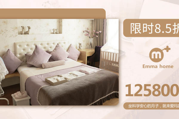125800元【VIP月子套餐  】