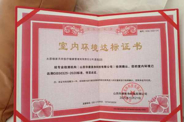 89800元【无甲醛安全认证】