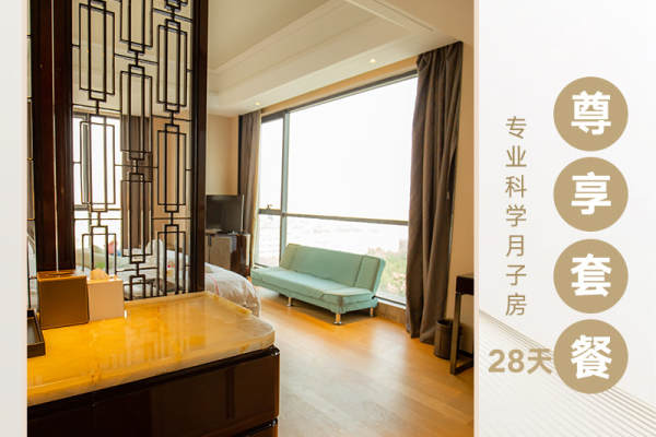 28800元【尊享套餐】