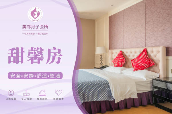 39800元【甜馨房】