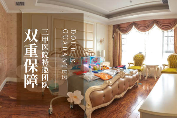 39999元【限时特惠房】