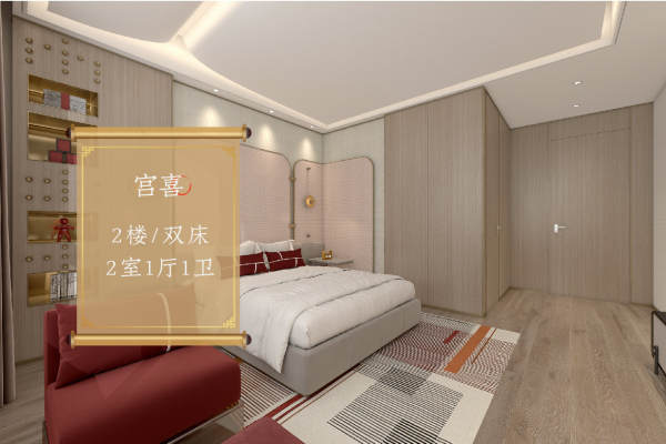 68800元【宫喜】