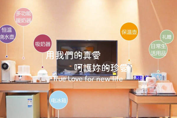 56800元【42天-舒心月子休养套餐】
