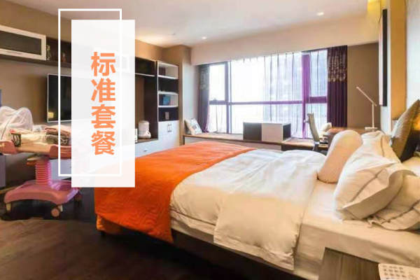 31800元【28天豪华阳光月子套餐】