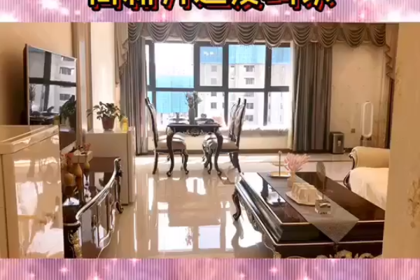 58800元【至尊VIP尊享套房】