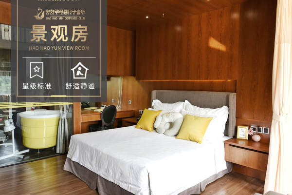 50800元【景观房（凯茵）】