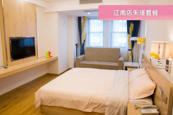 10000元【江南店朱瑾房（定金）】