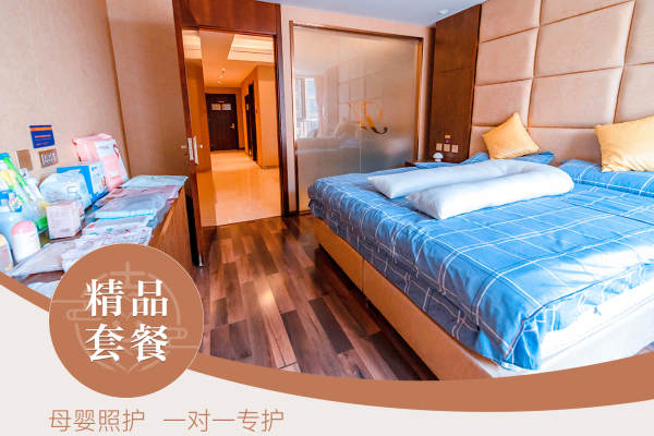24800元【精品套餐】