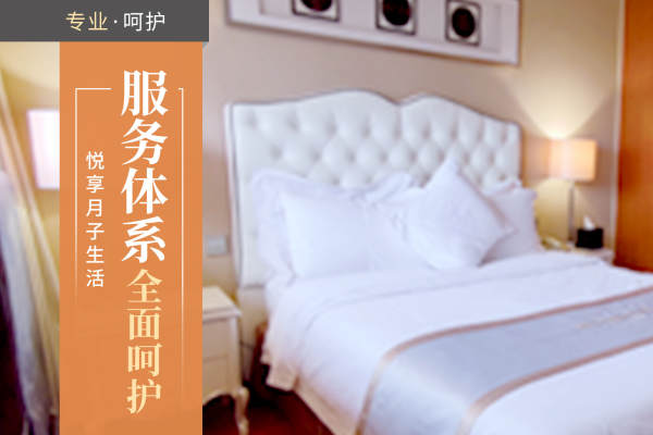 1000元【暖心月子套餐【服务】】