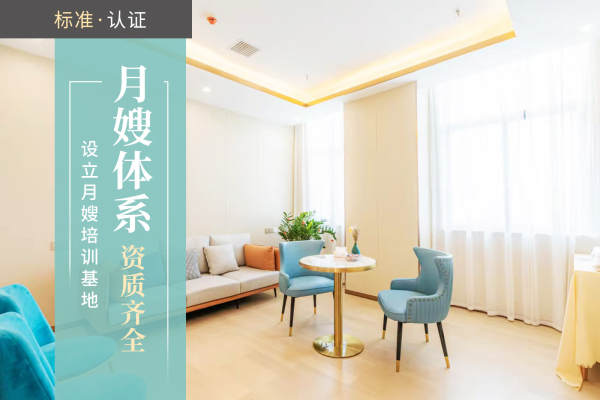 1000元【心悦套餐【月嫂】】
