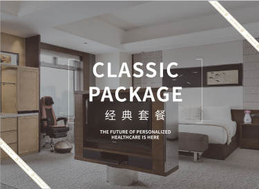 78800元【经典套餐】