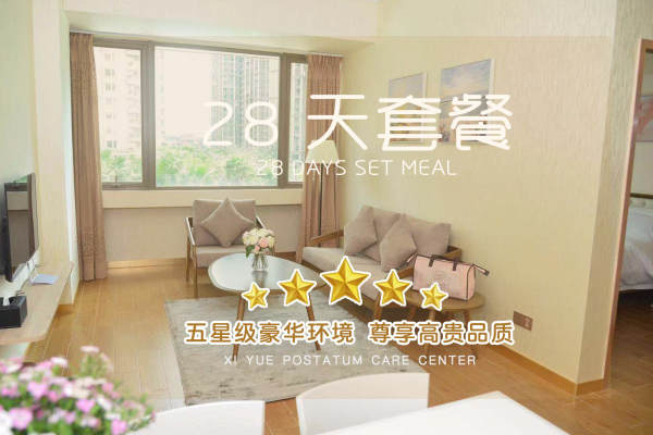34800元【28天套餐】