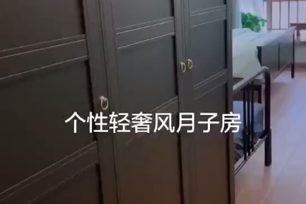 1000元【个性轻奢风格】