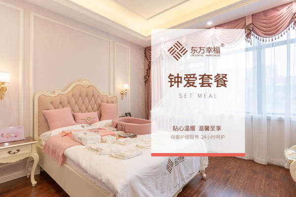 25800元【钟爱套餐【详询门店】】