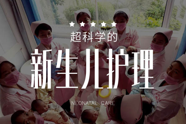 23800元【新生儿护理】