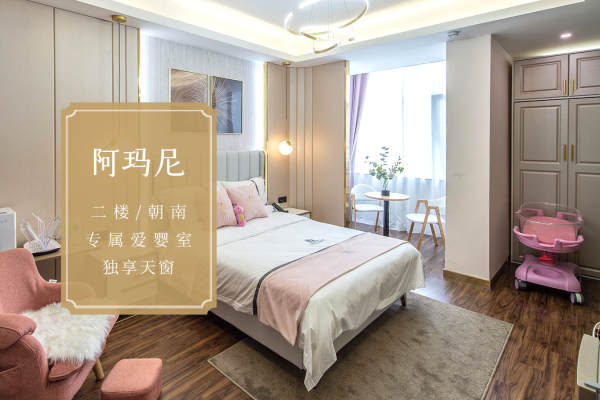 42800元【阿玛尼】