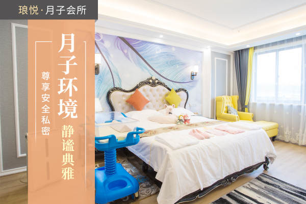 35800元【豪华单间【会所环境】】