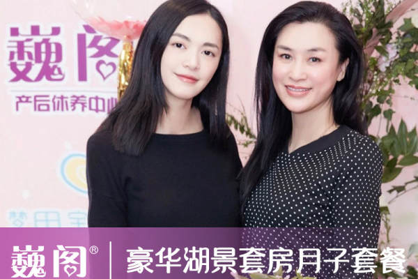 109800元【东莞月子中心如兰月府豪华套房月子套餐】
