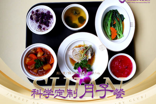 1000元【科学定制月子餐】