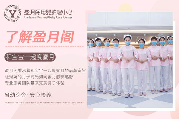 1000元【了解盈月阁（定金专享）】