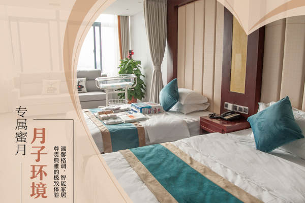 28800元【轻奢月子套式计划】