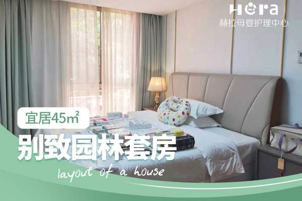 78000元【别致园林套房】