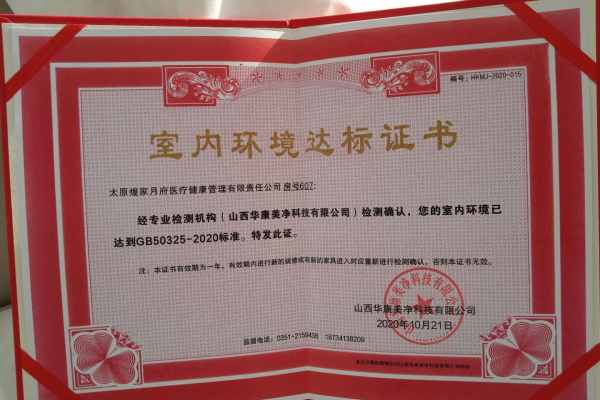 89800元【无甲醛安全认证】