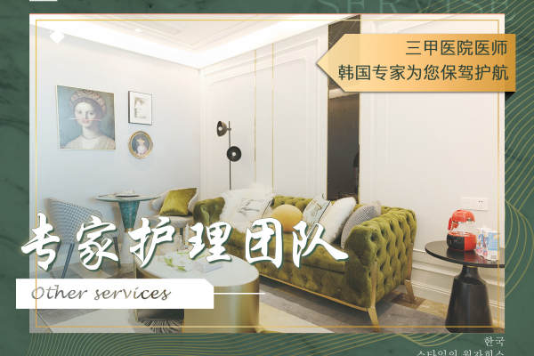 72800元【一对一24小时护理系列】
