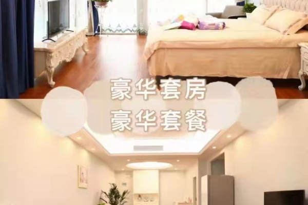 31800元【【专护1对1】奢华套房】