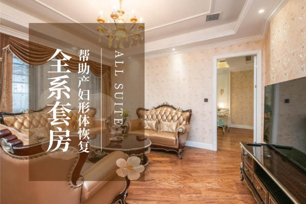 39999元【限时特惠房】