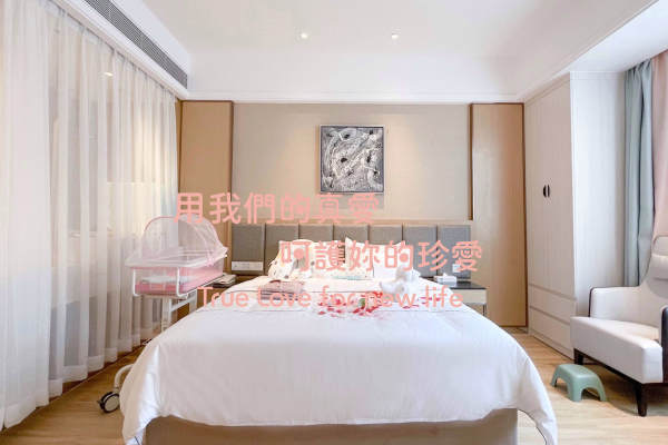 63800元【42天-温馨月子星级护理】