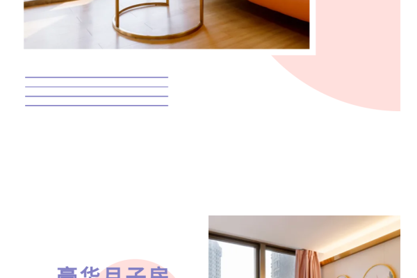 78000元【42天豪华房月子套餐】