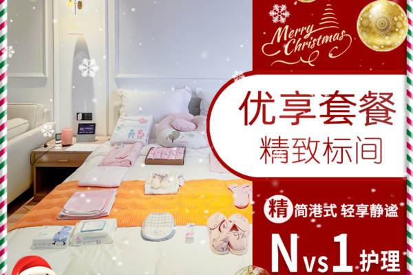 34880元【【新店】优享-港式标间】