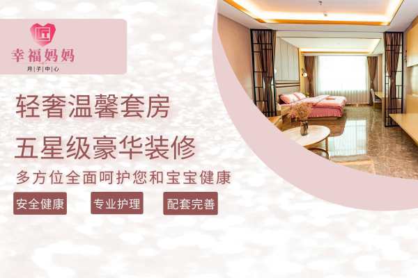 31800元【28天幸福套餐】