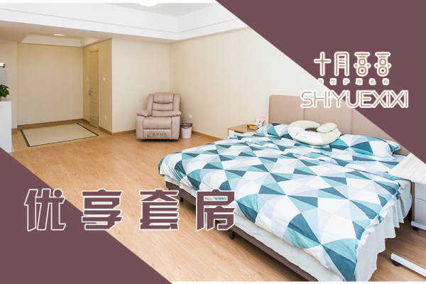 29800元【优享套房】