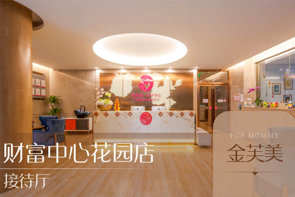 88000元【金芙美华贵月子房套餐】