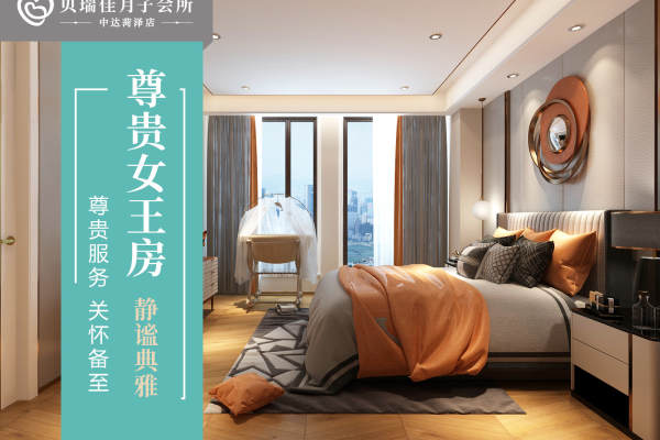 9999元【尊贵女王房】