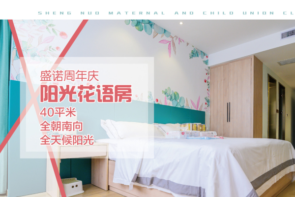 30800元【阳光花语房】