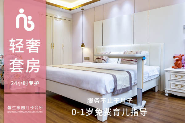69800元【轻奢套房】