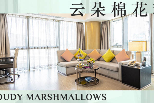 88800元【云朵套餐】