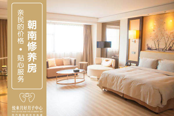 5000元【朝南修养房】
