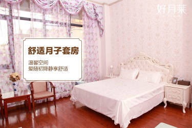 59800元【舒适套餐】