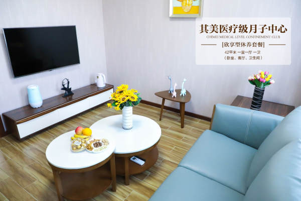 36800元【欣享型套式计划A】